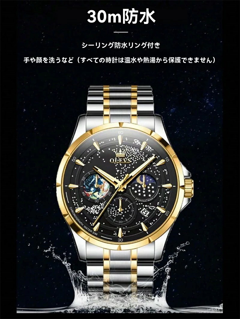 メンズ 防水 ルミナス 石英 ステンレススチール 腕時計 カレンダー クロノグラフビジネスにも最適なメンズ高級腕時計ファッション時計は服装に合わせられるメンズギフト メンズ 防水 ルミナス 石英 ステンレススチール 腕時計 カレンダー クロノグラフビジネスにも最適なメンズ高級腕時計ファッション時計は服装に合わせられるメンズギフト