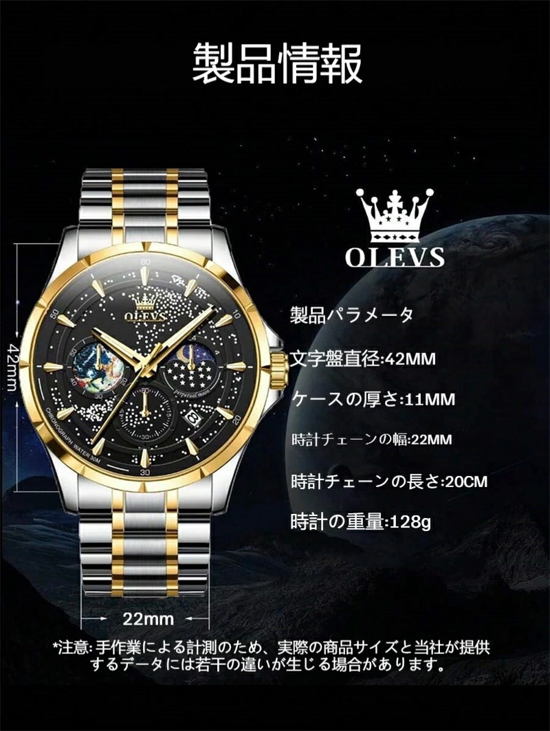 メンズ 防水 ルミナス 石英 ステンレススチール 腕時計 カレンダー クロノグラフビジネスにも最適なメンズ高級腕時計ファッション時計は服装に合わせられるメンズギフト メンズ 防水 ルミナス 石英 ステンレススチール 腕時計 カレンダー クロノグラフビジネスにも最適なメンズ高級腕時計ファッション時計は服装に合わせられるメンズギフト