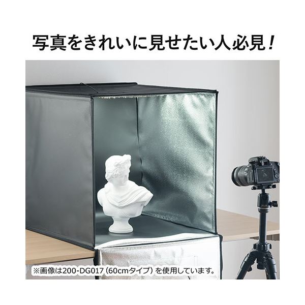 サンワダイレクト撮影ボックス (LEDライト付6000lm/50x50cm/折りたたみ可能) 200-DG016 1個 サンワダイレクト撮影ボックス (LEDライト付6000lm/50x50cm/折りたたみ可能) 200-DG016 1個