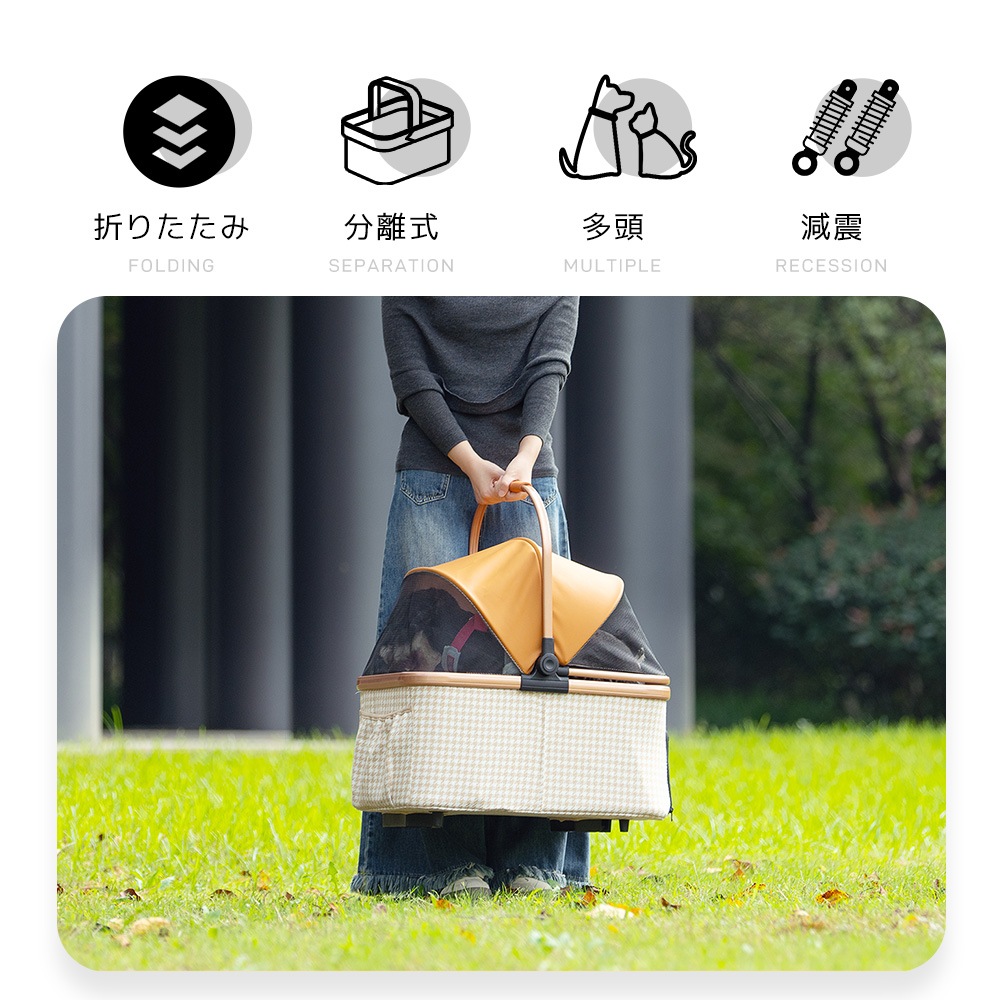 ペットカート Msize 対面式 分離式 2way 折りたたみ 多頭 中型犬 小型犬 フルオーペン 4輪 アルミ製 収納 軽量 ストッパー付き ダンパー付き 組立簡単 犬カート ドッグカート ペットバ ペットカート Msize 対面式 分離式 2way 折りたたみ 多頭 中型犬 小型犬 フルオーペン 4輪 アルミ製 収納 軽量 ストッパー付き ダンパー付き 組立簡単 犬カート ドッグカート ペットバ