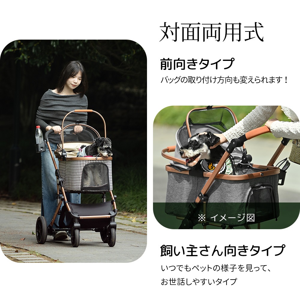 ペットカート Msize 対面式 分離式 2way 折りたたみ 多頭 中型犬 小型犬 フルオーペン 4輪 アルミ製 収納 軽量 ストッパー付き ダンパー付き 組立簡単 犬カート ドッグカート ペットバ ペットカート Msize 対面式 分離式 2way 折りたたみ 多頭 中型犬 小型犬 フルオーペン 4輪 アルミ製 収納 軽量 ストッパー付き ダンパー付き 組立簡単 犬カート ドッグカート ペットバ