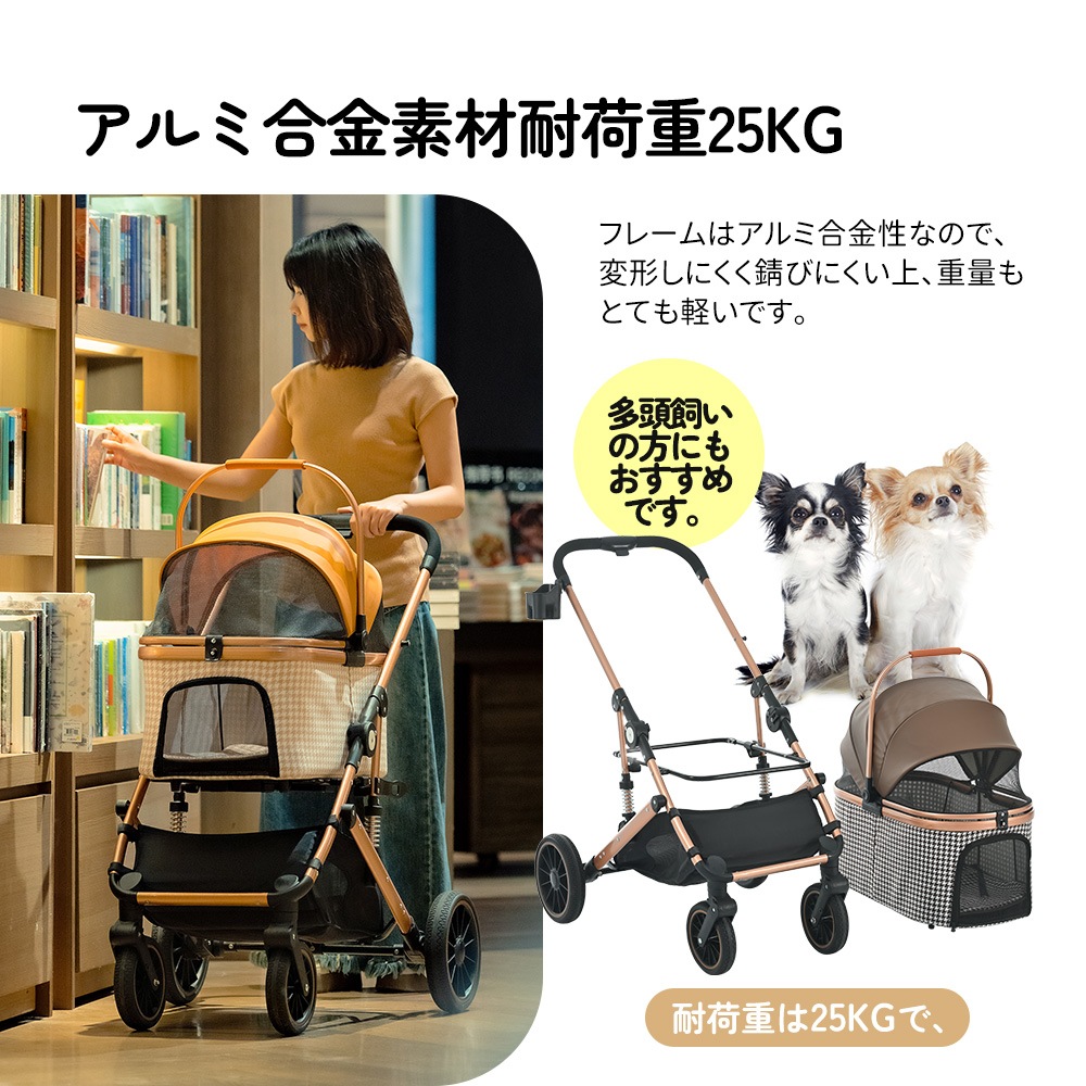 ペットカート Msize 対面式 分離式 2way 折りたたみ 多頭 中型犬 小型犬 フルオーペン 4輪 アルミ製 収納 軽量 ストッパー付き ダンパー付き 組立簡単 犬カート ドッグカート ペットバ ペットカート Msize 対面式 分離式 2way 折りたたみ 多頭 中型犬 小型犬 フルオーペン 4輪 アルミ製 収納 軽量 ストッパー付き ダンパー付き 組立簡単 犬カート ドッグカート ペットバ