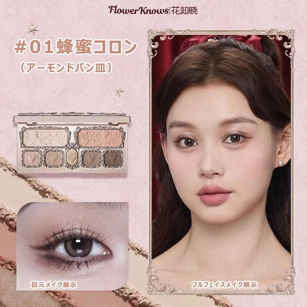 Qoo10] FLOWER KNOWS 【公式正規品 新作登場】イチゴキューピッ