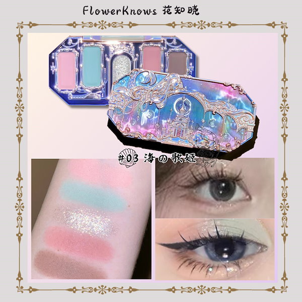 Qoo10] FLOWER KNOWS 【公式正規品 新作登場】イチゴキューピッ