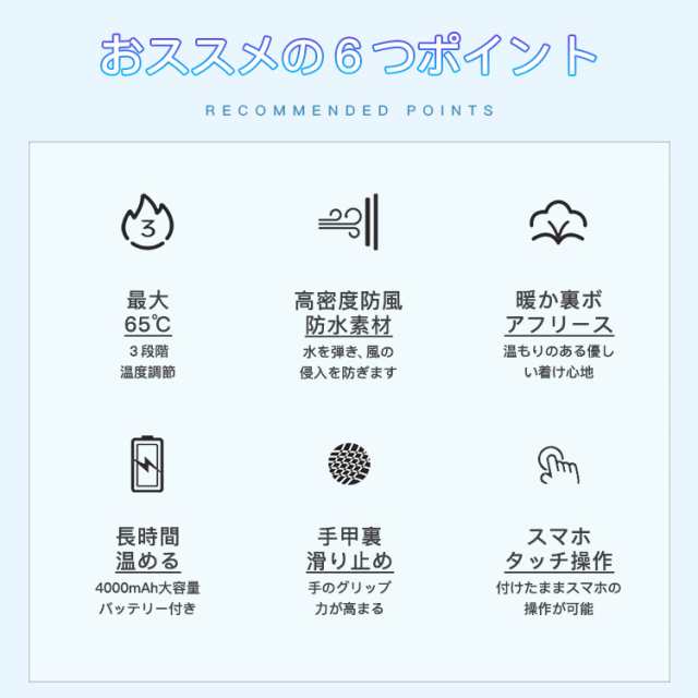 電熱ヒーターグローブ バイク 防水 ヒーターグローブ バッテリー付き 保温手袋 スマホタッチ操作 グローブ 3段階温度調節 電熱手袋 防寒グローブ レディース メンズ バッテリー 電熱ヒーターグローブ バイク 防水 ヒーターグローブ バッテリー付き 保温手袋 スマホタッチ操作 グローブ 3段階温度調節 電熱手袋 防寒グローブ レディース メンズ バッテリー