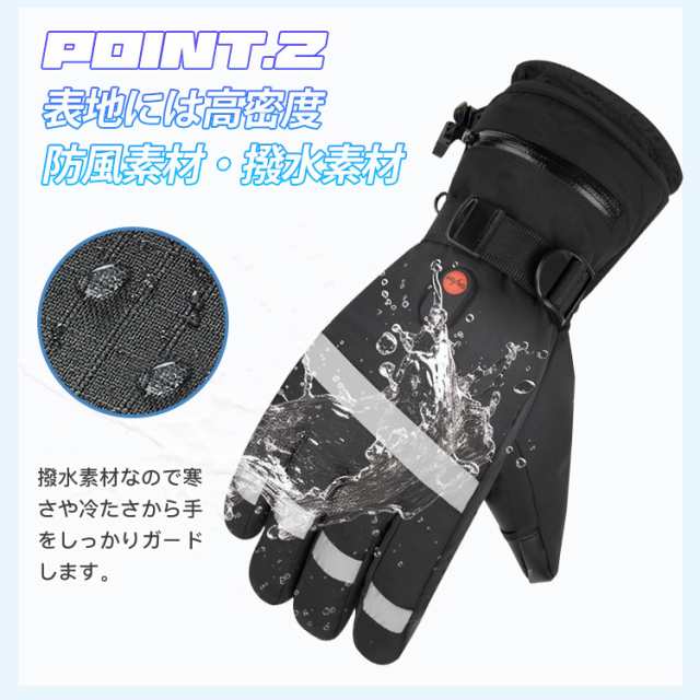 電熱ヒーターグローブ バイク 防水 ヒーターグローブ バッテリー付き 保温手袋 スマホタッチ操作 グローブ 3段階温度調節 電熱手袋 防寒グローブ レディース メンズ バッテリー 電熱ヒーターグローブ バイク 防水 ヒーターグローブ バッテリー付き 保温手袋 スマホタッチ操作 グローブ 3段階温度調節 電熱手袋 防寒グローブ レディース メンズ バッテリー