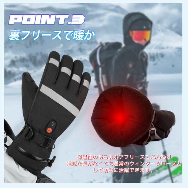 電熱ヒーターグローブ バイク 防水 ヒーターグローブ バッテリー付き 保温手袋 スマホタッチ操作 グローブ 3段階温度調節 電熱手袋 防寒グローブ レディース メンズ バッテリー 電熱ヒーターグローブ バイク 防水 ヒーターグローブ バッテリー付き 保温手袋 スマホタッチ操作 グローブ 3段階温度調節 電熱手袋 防寒グローブ レディース メンズ バッテリー