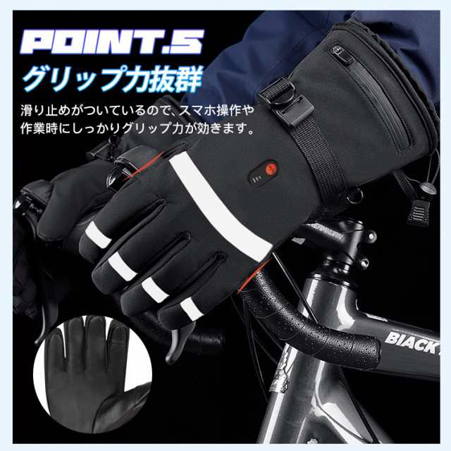 電熱ヒーターグローブ バイク 防水 ヒーターグローブ バッテリー付き 保温手袋 スマホタッチ操作 グローブ 3段階温度調節 電熱手袋 防寒グローブ レディース メンズ バッテリー 電熱ヒーターグローブ バイク 防水 ヒーターグローブ バッテリー付き 保温手袋 スマホタッチ操作 グローブ 3段階温度調節 電熱手袋 防寒グローブ レディース メンズ バッテリー