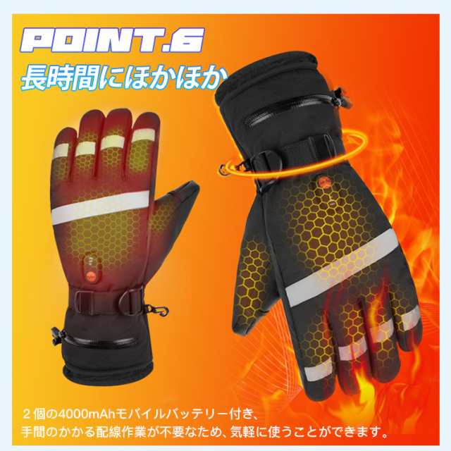 電熱ヒーターグローブ バイク 防水 ヒーターグローブ バッテリー付き 保温手袋 スマホタッチ操作 グローブ 3段階温度調節 電熱手袋 防寒グローブ レディース メンズ バッテリー 電熱ヒーターグローブ バイク 防水 ヒーターグローブ バッテリー付き 保温手袋 スマホタッチ操作 グローブ 3段階温度調節 電熱手袋 防寒グローブ レディース メンズ バッテリー