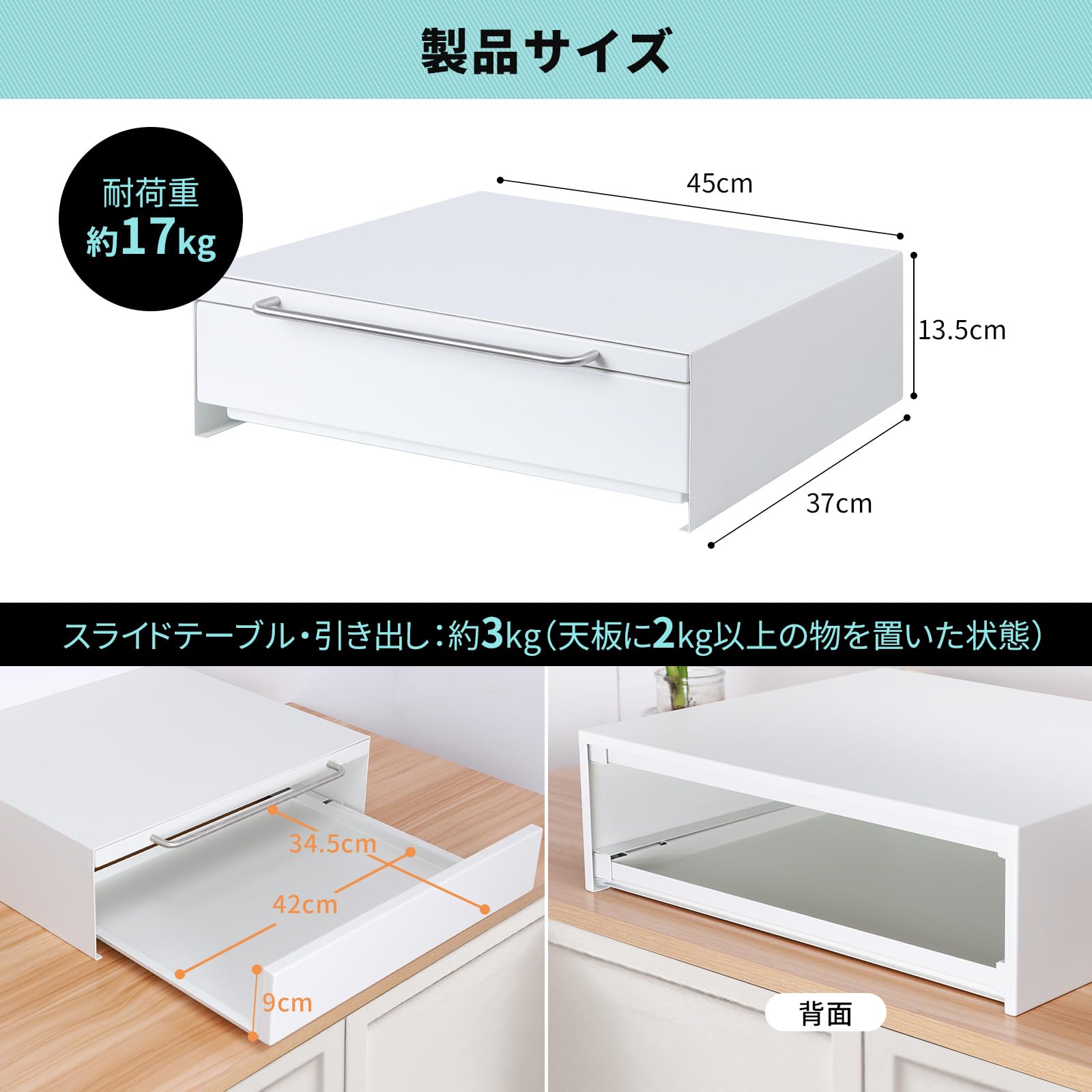 【レンジ下スライドテーブル+引き出し】 キッチン家電下引き出し キッチンラック 2段 レンジ台 レンジラック キッチン収納 レンジ下収納 トースター台 マグネット 小物収納 静音 天板耐荷重17kg 【レンジ下スライドテーブル+引き出し】 キッチン家電下引き出し キッチンラック 2段 レンジ台 レンジラック キッチン収納 レンジ下収納 トースター台 マグネット 小物収納 静音 天板耐荷重17kg