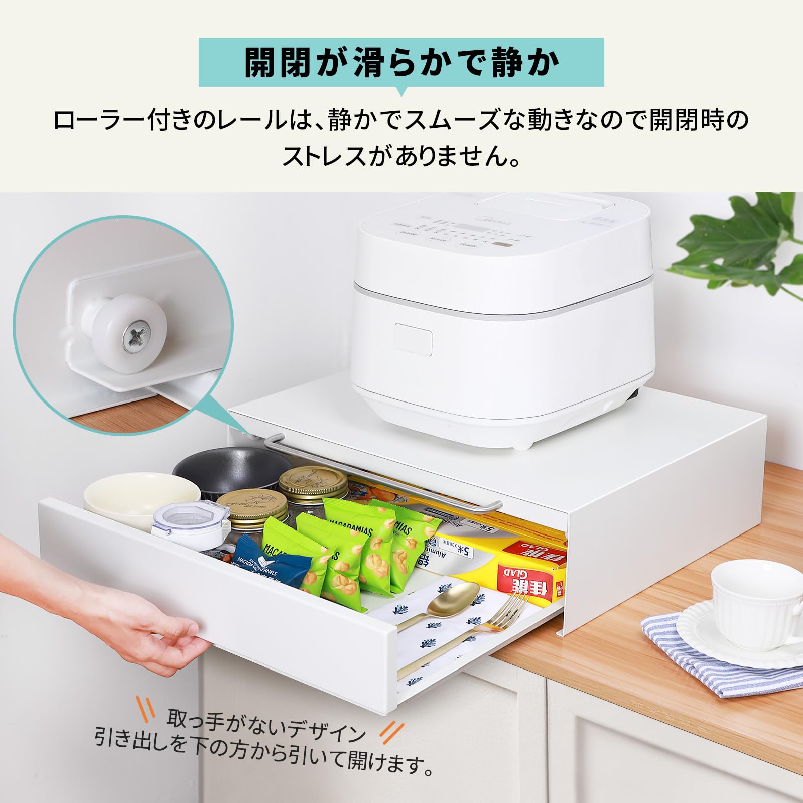 【レンジ下スライドテーブル+引き出し】 キッチン家電下引き出し キッチンラック 2段 レンジ台 レンジラック キッチン収納 レンジ下収納 トースター台 マグネット 小物収納 静音 天板耐荷重17kg 【レンジ下スライドテーブル+引き出し】 キッチン家電下引き出し キッチンラック 2段 レンジ台 レンジラック キッチン収納 レンジ下収納 トースター台 マグネット 小物収納 静音 天板耐荷重17kg