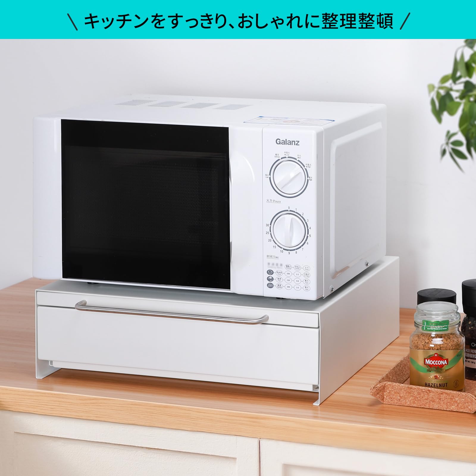 【レンジ下スライドテーブル+引き出し】 キッチン家電下引き出し キッチンラック 2段 レンジ台 レンジラック キッチン収納 レンジ下収納 トースター台 マグネット 小物収納 静音 天板耐荷重17kg 【レンジ下スライドテーブル+引き出し】 キッチン家電下引き出し キッチンラック 2段 レンジ台 レンジラック キッチン収納 レンジ下収納 トースター台 マグネット 小物収納 静音 天板耐荷重17kg