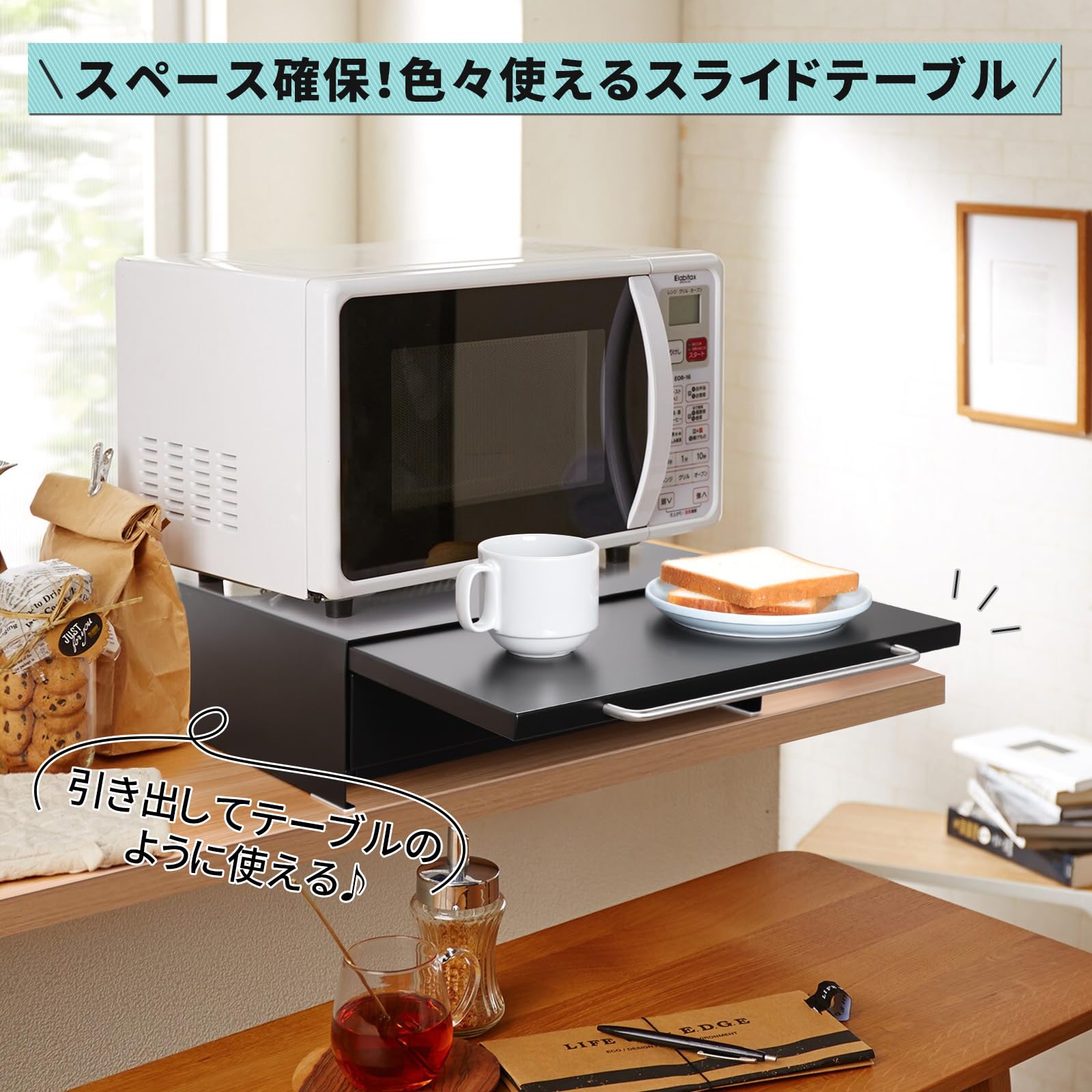 【レンジ下スライドテーブル+引き出し】 キッチン家電下引き出し キッチンラック 2段 レンジ台 レンジラック キッチン収納 レンジ下収納 トースター台 マグネット 小物収納 静音 天板耐荷重17kg 【レンジ下スライドテーブル+引き出し】 キッチン家電下引き出し キッチンラック 2段 レンジ台 レンジラック キッチン収納 レンジ下収納 トースター台 マグネット 小物収納 静音 天板耐荷重17kg