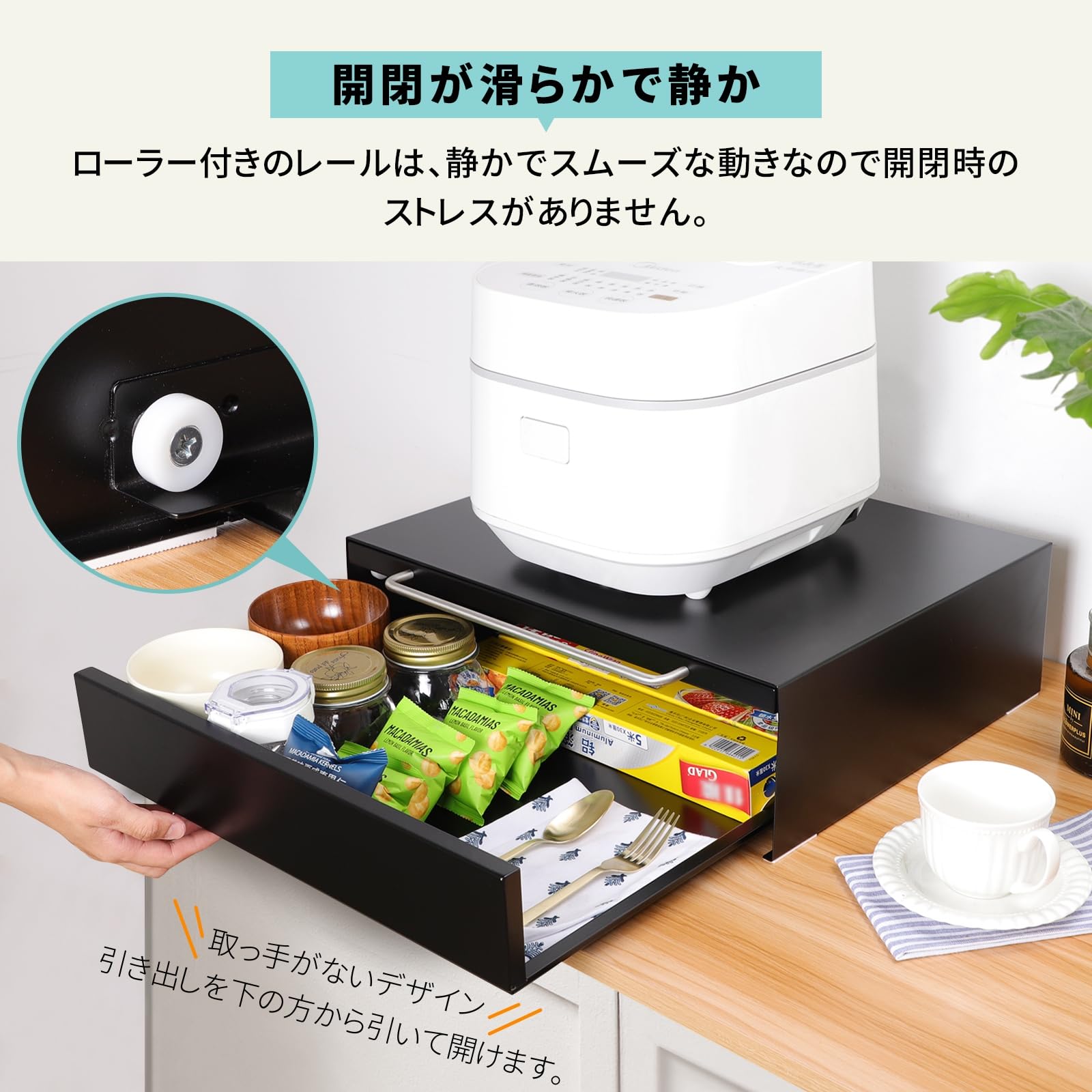 【レンジ下スライドテーブル+引き出し】 キッチン家電下引き出し キッチンラック 2段 レンジ台 レンジラック キッチン収納 レンジ下収納 トースター台 マグネット 小物収納 静音 天板耐荷重17kg 【レンジ下スライドテーブル+引き出し】 キッチン家電下引き出し キッチンラック 2段 レンジ台 レンジラック キッチン収納 レンジ下収納 トースター台 マグネット 小物収納 静音 天板耐荷重17kg