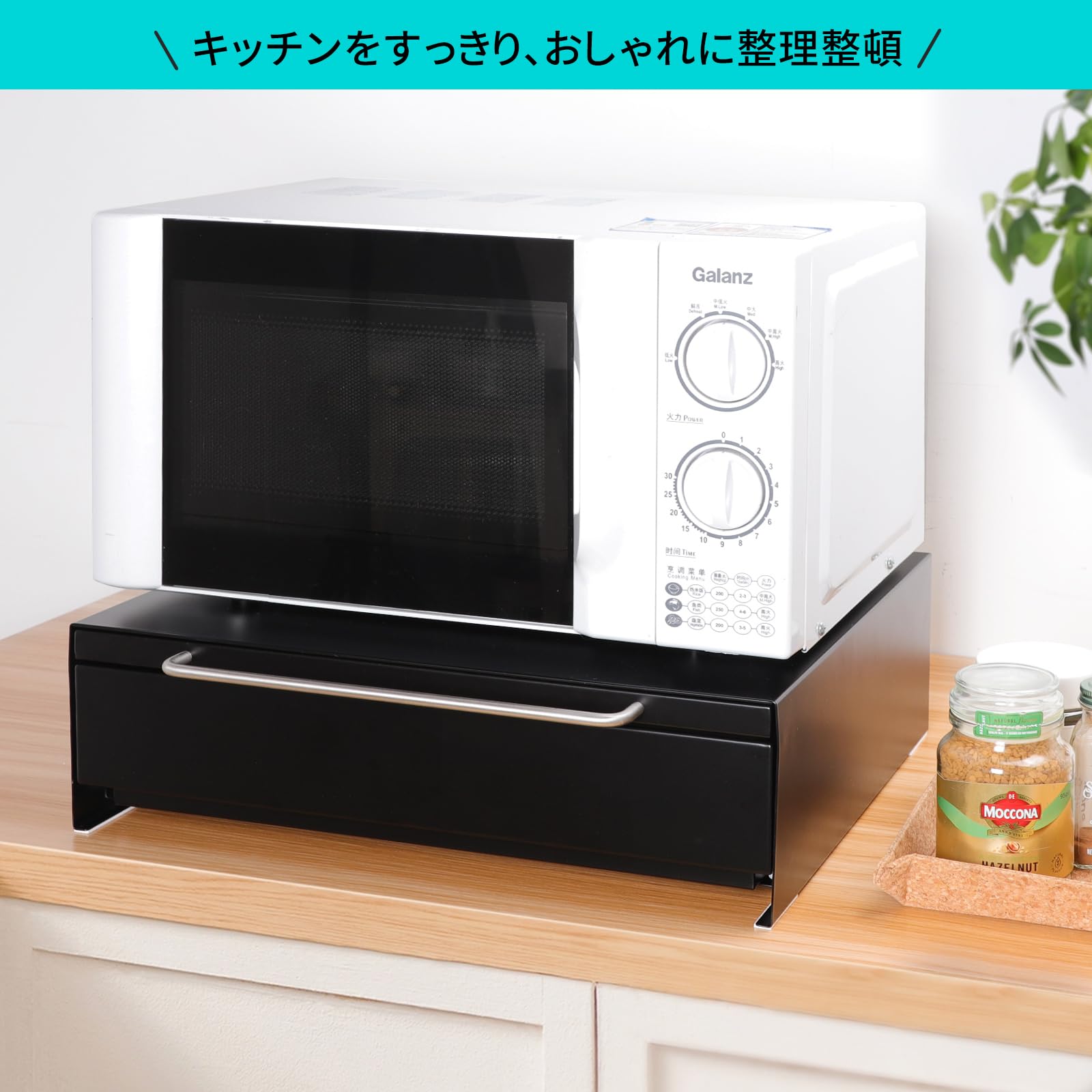 【レンジ下スライドテーブル+引き出し】 キッチン家電下引き出し キッチンラック 2段 レンジ台 レンジラック キッチン収納 レンジ下収納 トースター台 マグネット 小物収納 静音 天板耐荷重17kg 【レンジ下スライドテーブル+引き出し】 キッチン家電下引き出し キッチンラック 2段 レンジ台 レンジラック キッチン収納 レンジ下収納 トースター台 マグネット 小物収納 静音 天板耐荷重17kg