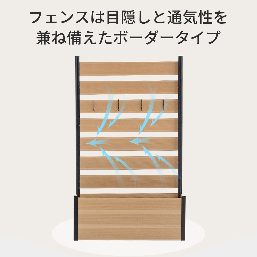 【国内発送Ｍ】1923【ブラウン 90×180cm】ウッドフェンス 目隠し フェンス ウッド 木製 人工木 ボーダーフェンス プランターフェンス ラティス ハイタイプ 180 ガーデンフェンス ガーデ