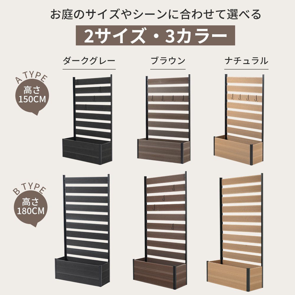 【国内発送Ｍ】1923【ブラウン 90×180cm】ウッドフェンス 目隠し フェンス ウッド 木製 人工木 ボーダーフェンス プランターフェンス ラティス ハイタイプ 180 ガーデンフェンス ガーデ