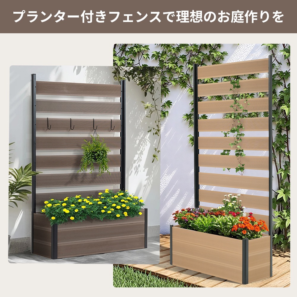 【国内発送Ｍ】1923【ブラウン 90×180cm】ウッドフェンス 目隠し フェンス ウッド 木製 人工木 ボーダーフェンス プランターフェンス ラティス ハイタイプ 180 ガーデンフェンス ガーデ
