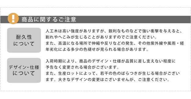 人工木ウッドデッキ エコフィール用 ストレートフェンス 2枚組 単品パーツ 人工木ウッドデッキ エコフィール用 ストレートフェンス 2枚組 単品パーツ