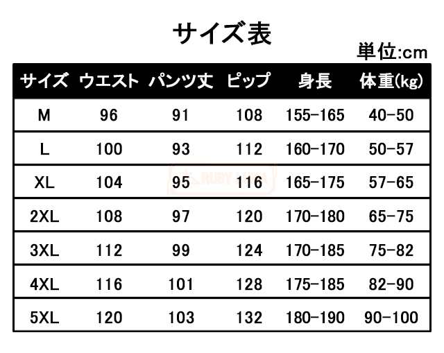 最安挑戦 春新作 新作 送料無料 リネンパンツ メンズ ワイドパンツ 春 夏 涼しい サルエルパンツ 綿麻 麻パンツ ロングパンツ カジュアル テーパードパンツ 吸水速乾 涼麻 冷感 ボトムス 薄手 最安挑戦 春新作 新作 送料無料 リネンパンツ メンズ ワイドパンツ 春 夏 涼しい サルエルパンツ 綿麻 麻パンツ ロングパンツ カジュアル テーパードパンツ 吸水速乾 涼麻 冷感 ボトムス 薄手