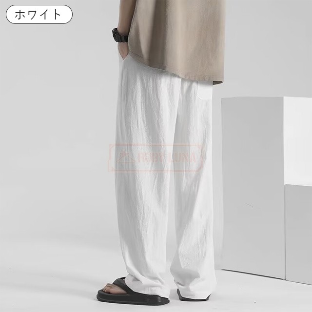 最安挑戦 春新作 新作 送料無料 リネンパンツ メンズ ワイドパンツ 春 夏 涼しい サルエルパンツ 綿麻 麻パンツ ロングパンツ カジュアル テーパードパンツ 吸水速乾 涼麻 冷感 ボトムス 薄手 最安挑戦 春新作 新作 送料無料 リネンパンツ メンズ ワイドパンツ 春 夏 涼しい サルエルパンツ 綿麻 麻パンツ ロングパンツ カジュアル テーパードパンツ 吸水速乾 涼麻 冷感 ボトムス 薄手