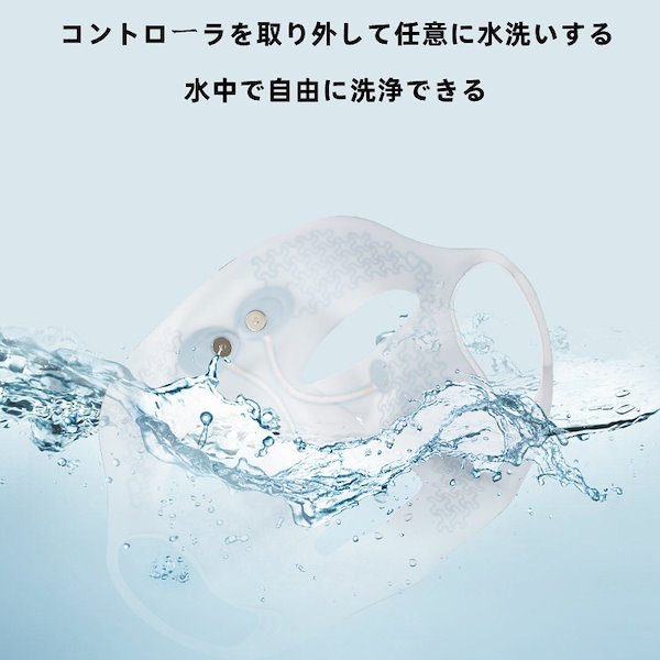 モイスチャー IV 美顔器フェイスマスク モイスティーヌ スキンマスク モイスティーヌIV 美容器 スキン