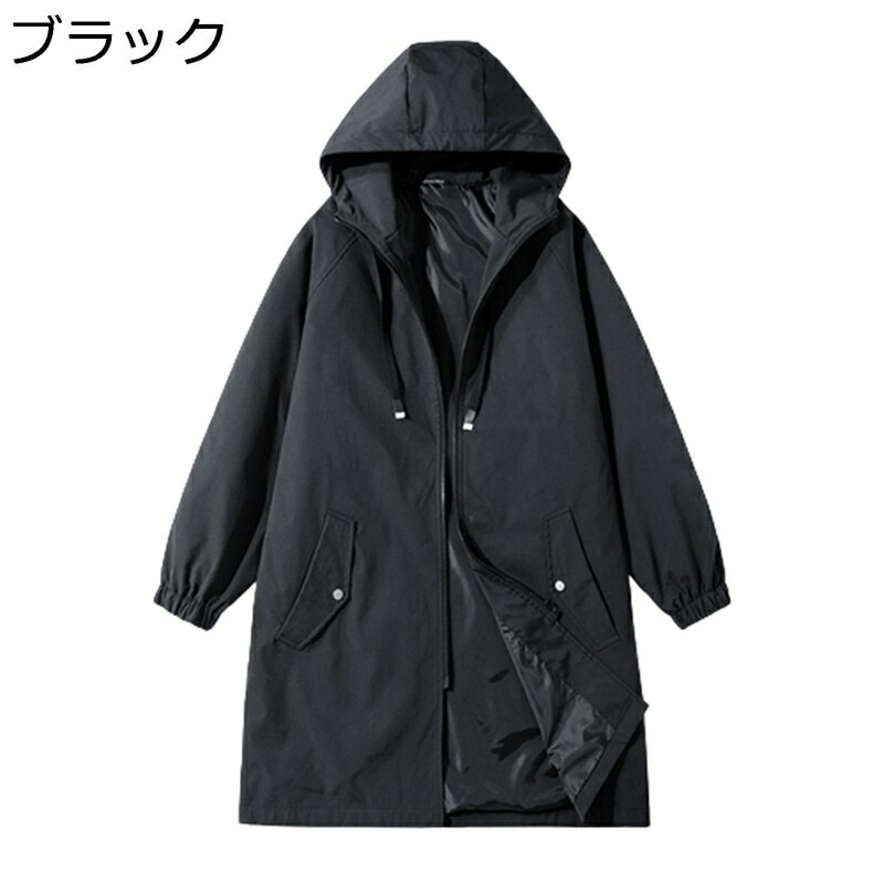 メンズ スプリングコート 春秋 ベンチコート フード付 アウター 長袖 ジャケット カジュアル トレンチコート ストリート ビジネス カッコイイ 山登り 釣る 男性用 パーカー ファッション アウター メンズ スプリングコート 春秋 ベンチコート フード付 アウター 長袖 ジャケット カジュアル トレンチコート ストリート ビジネス カッコイイ 山登り 釣る 男性用 パーカー ファッション アウター