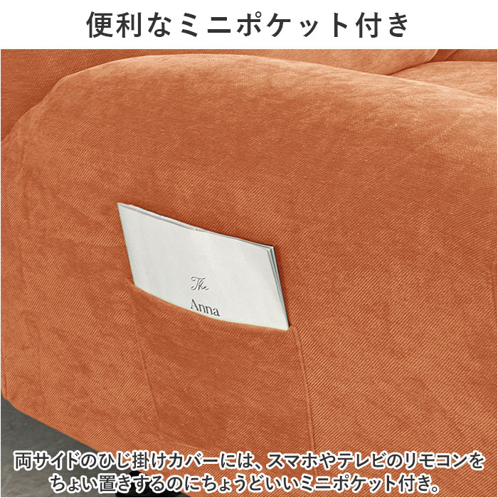 リクライニングチェア カバー 2人掛け 通販 ソファカバー 肘付き リクライニングチェアー ソファーカバー イスカバー キズ 傷防止 汚れ防止 着脱簡単 椅子カバー 二人掛け 伸縮 伸びる かぶせるだ