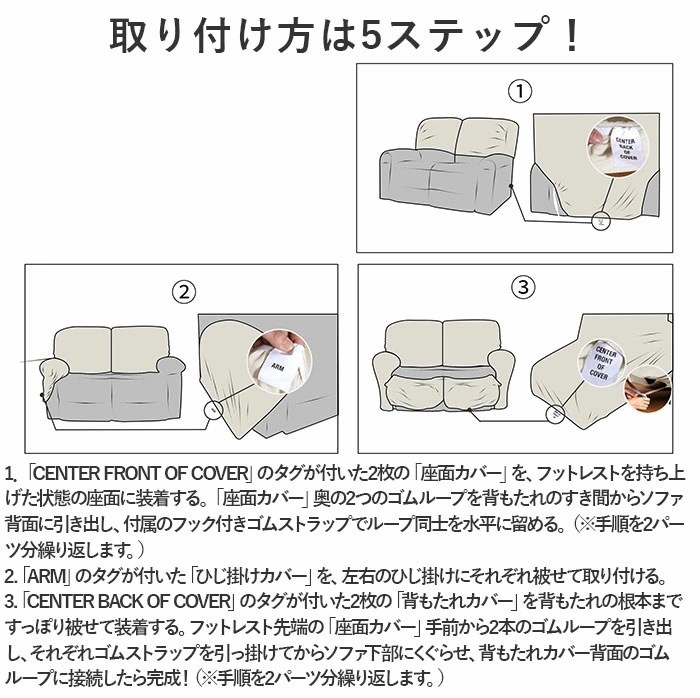 リクライニングチェア カバー 2人掛け 通販 ソファカバー 肘付き リクライニングチェアー ソファーカバー イスカバー キズ 傷防止 汚れ防止 着脱簡単 椅子カバー 二人掛け 伸縮 伸びる かぶせるだ