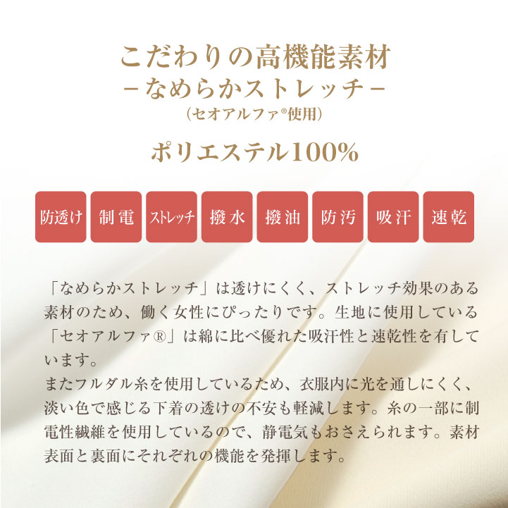 シロタコーポレーション ワンピース ライトベージュ 透け防止 なめらかストレッチ エステ ネイル 美容部員 サロンスタッフ 歯科衛生士 クリニック 受付 医療系 /sc-e3110 mdprevattcaulkingandwaterproofing.com