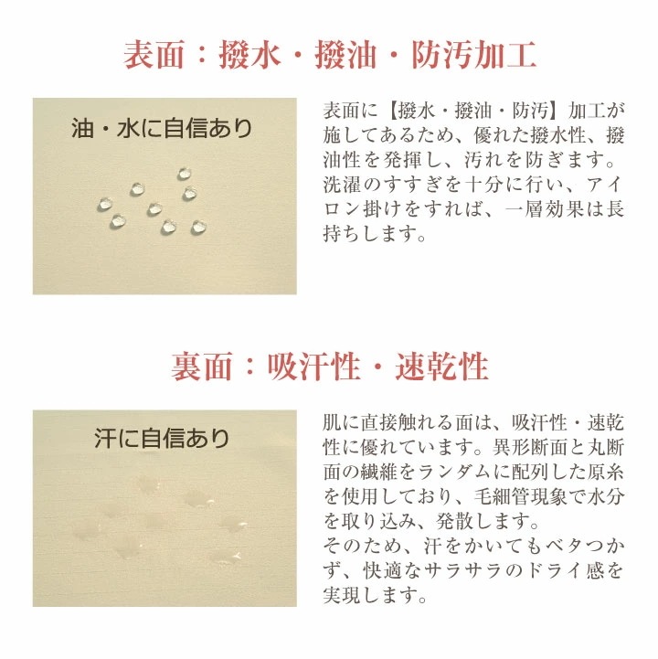 シロタコーポレーション ワンピース ライトベージュ 透け防止 なめらかストレッチ エステ ネイル 美容部員 サロンスタッフ 歯科衛生士 クリニック 受付 医療系 /sc-e3110 mdprevattcaulkingandwaterproofing.com
