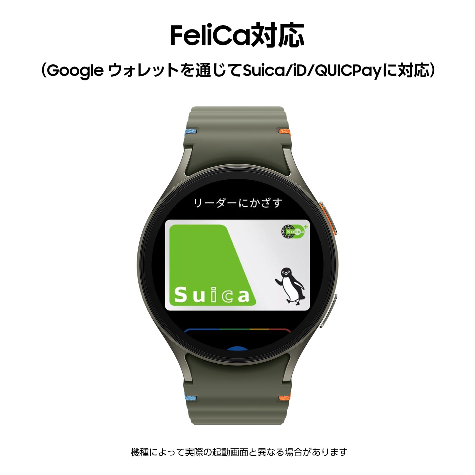 Galaxy Watch7 44mmグリーンスマートウォッチ 本体 端末Samsung 純正 国内正規品2024年発売Felica対応5ATM IP68Bluetooth v5.3Dual GPS搭載 Galaxy Watch7 44mmグリーンスマートウォッチ 本体 端末Samsung 純正 国内正規品2024年発売Felica対応5ATM IP68Bluetooth v5.3Dual GPS搭載