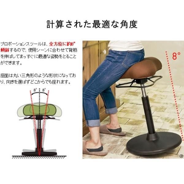 プロポーションスツール チェア ロータイプ 座面全方位8度傾斜 360度回転 ガス昇降 デスク ワーク 学習 パソコン イス