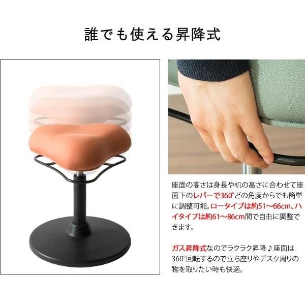 プロポーションスツール チェア ロータイプ 座面全方位8度傾斜 360度回転 ガス昇降 デスク ワーク 学習 パソコン イス