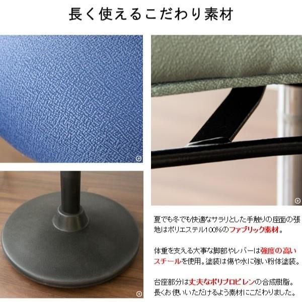 プロポーションスツール チェア ロータイプ 座面全方位8度傾斜 360度回転 ガス昇降 デスク ワーク 学習 パソコン イス