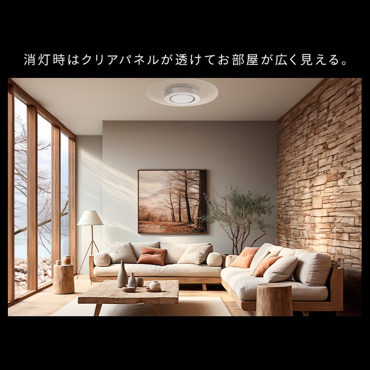 【公式】シーリングライト led 12畳 調光調色 おしゃれ 明るい リモコン付 照明器具 リビング 取付簡単 5年保証 パネルライト [安心延長保証対象]