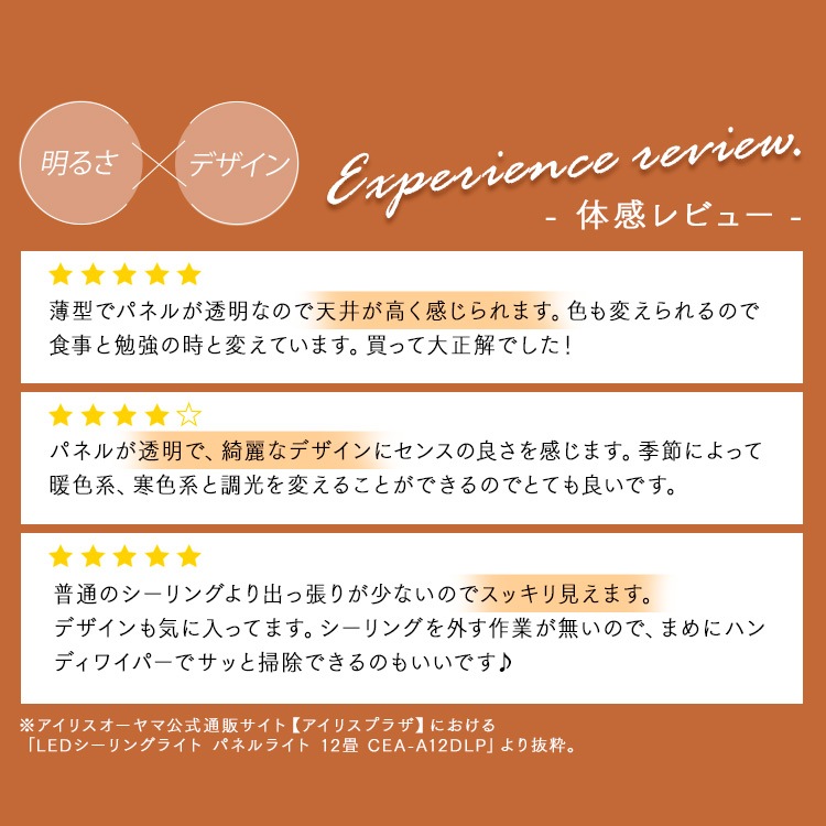 【公式】シーリングライト led 12畳 調光調色 おしゃれ 明るい リモコン付 照明器具 リビング 取付簡単 5年保証 パネルライト [安心延長保証対象]