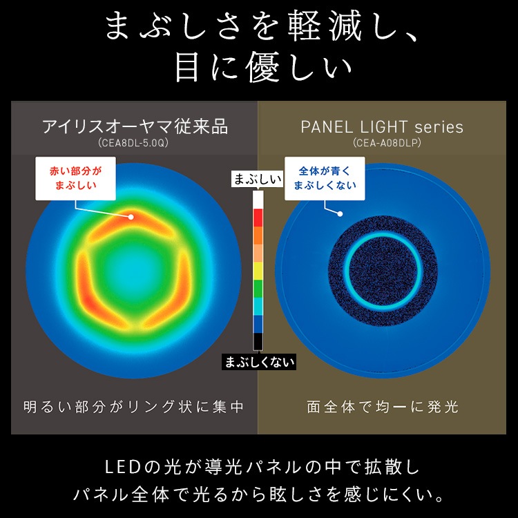 【公式】シーリングライト led 12畳 調光調色 おしゃれ 明るい リモコン付 照明器具 リビング 取付簡単 5年保証 パネルライト [安心延長保証対象]