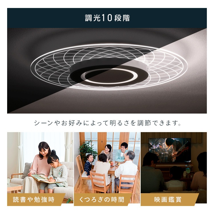 【公式】シーリングライト led 12畳 調光調色 おしゃれ 明るい リモコン付 照明器具 リビング 取付簡単 5年保証 パネルライト [安心延長保証対象]