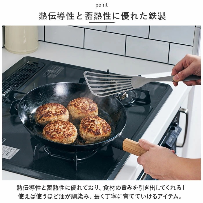 like-it ライクイット フライパン 通販 26cm 鉄フライパン オーブンでも使える鉄フライパン PAN-01 持ち手 キャンプ IH ガス火 オーブン 魚焼きグリル トースター アウトドア 日