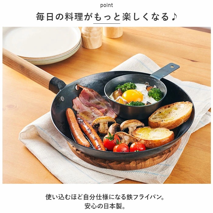 like-it ライクイット フライパン 通販 26cm 鉄フライパン オーブンでも使える鉄フライパン PAN-01 持ち手 キャンプ IH ガス火 オーブン 魚焼きグリル トースター アウトドア 日