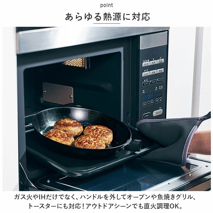 like-it ライクイット フライパン 通販 26cm 鉄フライパン オーブンでも使える鉄フライパン PAN-01 持ち手 キャンプ IH ガス火 オーブン 魚焼きグリル トースター アウトドア 日