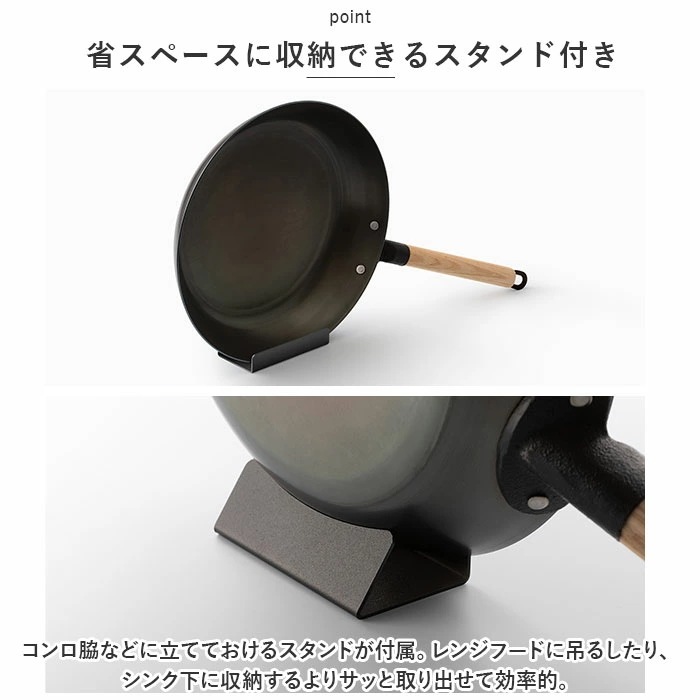 like-it ライクイット フライパン 通販 26cm 鉄フライパン オーブンでも使える鉄フライパン PAN-01 持ち手 キャンプ IH ガス火 オーブン 魚焼きグリル トースター アウトドア 日