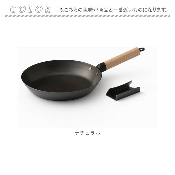 like-it ライクイット フライパン 通販 26cm 鉄フライパン オーブンでも使える鉄フライパン PAN-01 持ち手 キャンプ IH ガス火 オーブン 魚焼きグリル トースター アウトドア 日
