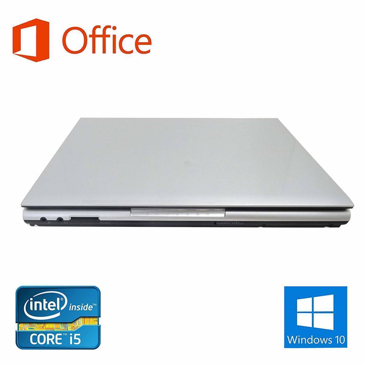 サポート付き 快速 美品 NEC VB-F 第三世代i5 Windows10 PC Office 2016 大容量新品HDD:1TB メモリ:4GB ウイルスセキュリティZERO サポート付き 快速 美品 NEC VB-F 第三世代i5 Windows10 PC Office 2016 大容量新品HDD:1TB メモリ:4GB ウイルスセキュリティZERO