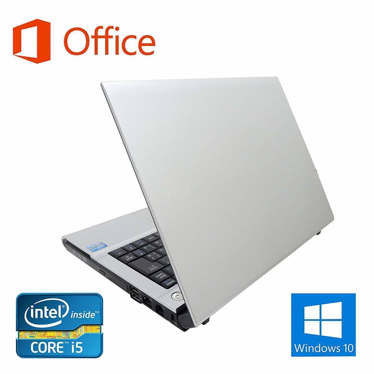 サポート付き 快速 美品 NEC VB-F 第三世代i5 Windows10 PC Office 2016 大容量新品HDD:1TB メモリ:4GB ウイルスセキュリティZERO サポート付き 快速 美品 NEC VB-F 第三世代i5 Windows10 PC Office 2016 大容量新品HDD:1TB メモリ:4GB ウイルスセキュリティZERO