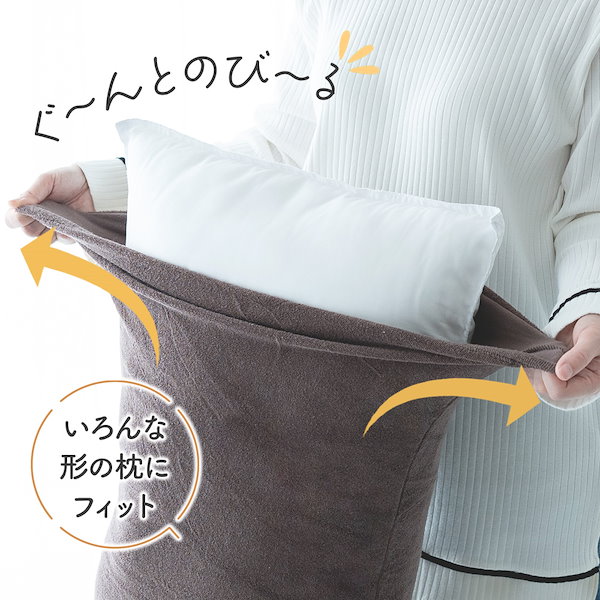 セール いろんな形こ枕