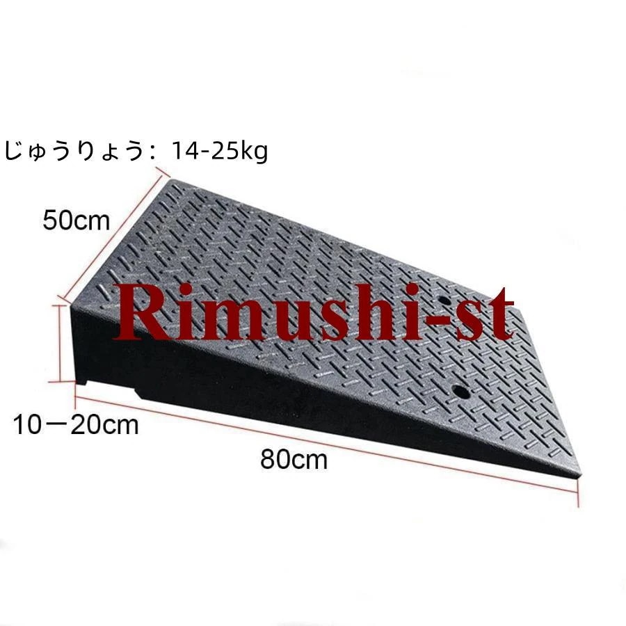 【短納期】段差プレート カースロープ 10-20cm高さ 倉庫 屋外 スクーター 段差プレート 工場 駐車場 縁石 段差スロープ 滑り止め 頑丈な 車の上り坂パッド 溝ゴ 【短納期】段差プレート カースロープ 10-20cm高さ 倉庫 屋外 スクーター 段差プレート 工場 駐車場 縁石 段差スロープ 滑り止め 頑丈な 車の上り坂パッド 溝ゴ