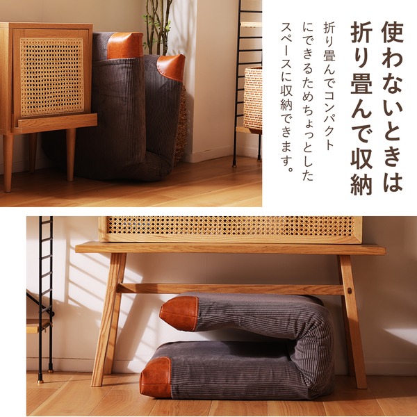 ヴィンテージ調 座椅子（コーディロイ+PVCレザー生地）BE ベージュ