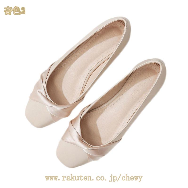 500円OFFクーポン 歩きやすい 柔らかい パンプス スクエアトゥ 幅広 フラットシューズ カジュアル フェミニン エレガント レディース 靴 立ち仕事 作業 事務 通勤 滑り止め 上品 美脚 コン 500円OFFクーポン 歩きやすい 柔らかい パンプス スクエアトゥ 幅広 フラットシューズ カジュアル フェミニン エレガント レディース 靴 立ち仕事 作業 事務 通勤 滑り止め 上品 美脚 コン